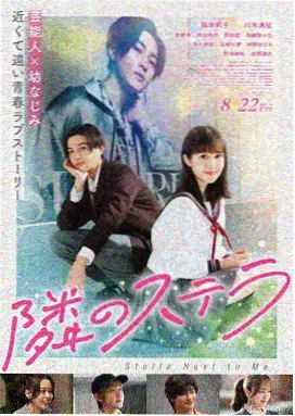 你的名字电影免费观看经典
